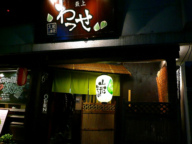 d0077699_12104646.jpg