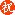 祝