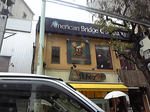 e0015108_8344919.jpg