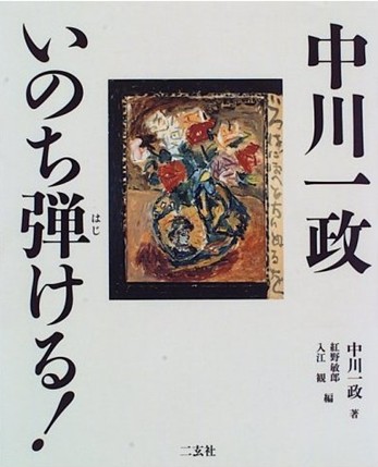 c0035230_2318615.jpg