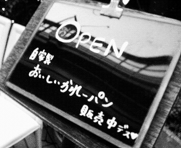 c0196264_1145767.jpg