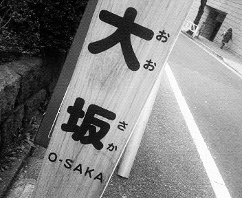 c0196264_1152182.jpg