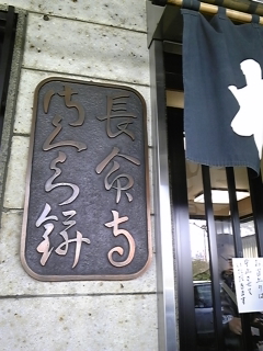 f0014183_10364834.jpg