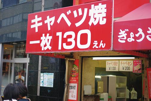 e0087008_14274130.jpg
