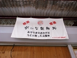 e0145711_1210929.jpg