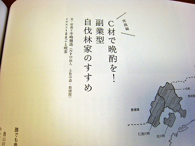 e0002820_2235133.jpg