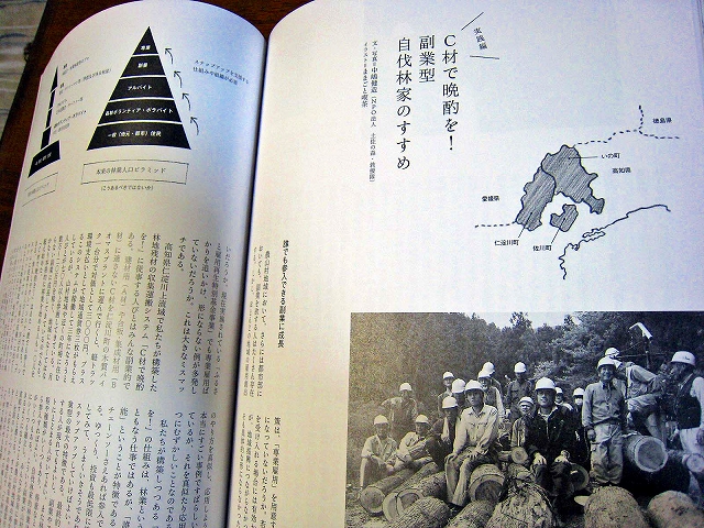 e0002820_22424627.jpg