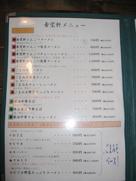 c0208328_23501199.jpg