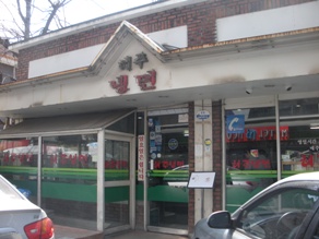 e0149340_2313233.jpg