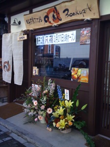 f0201741_21494999.jpg