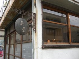 e0105846_16575240.jpg