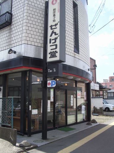 c0144683_1730581.jpg