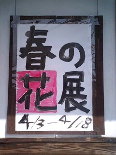 b0183788_2194985.jpg