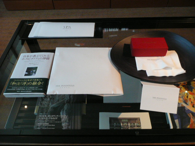 f0233310_22581781.jpg