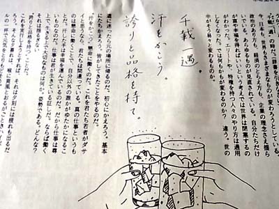 b0019140_12452785.jpg