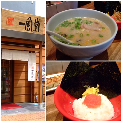 ランチセット