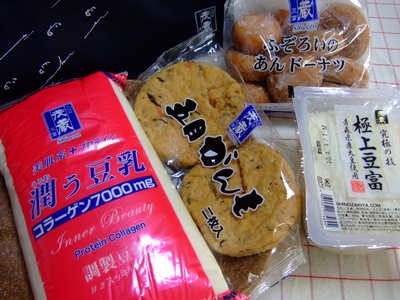 豆乳など