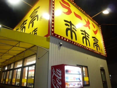e0137660_622265.jpg