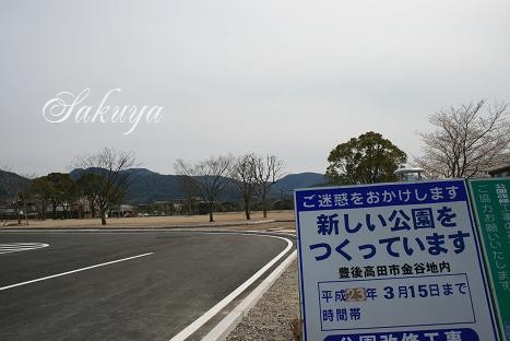 e0122194_22254353.jpg