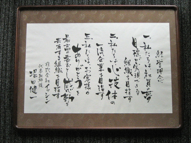 c0114110_1195983.jpg