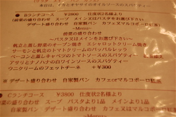 c0111017_10315166.jpg
