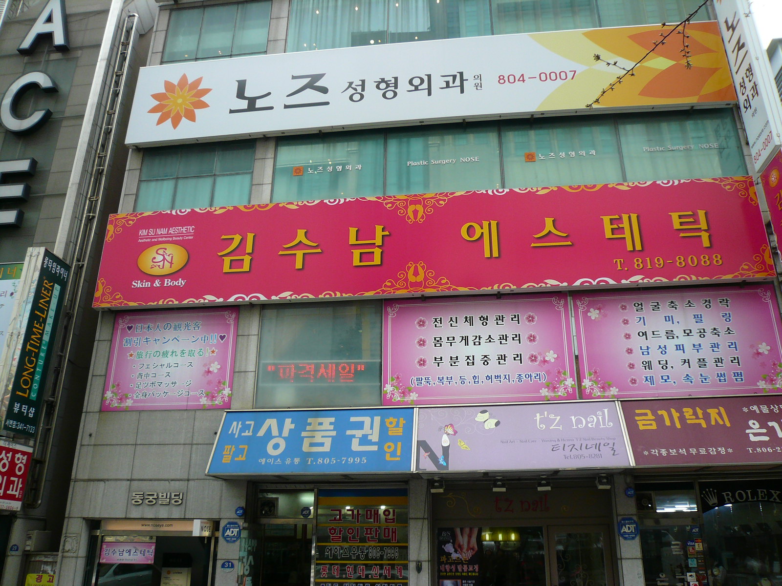f0163920_10324351.jpg