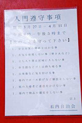 f0080530_1224452.jpg
