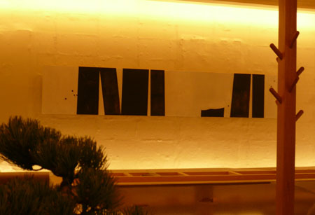 a0122539_20281078.jpg
