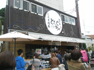 c0200849_21315733.gif