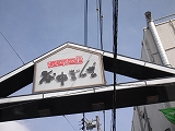 d0138650_8541694.jpg