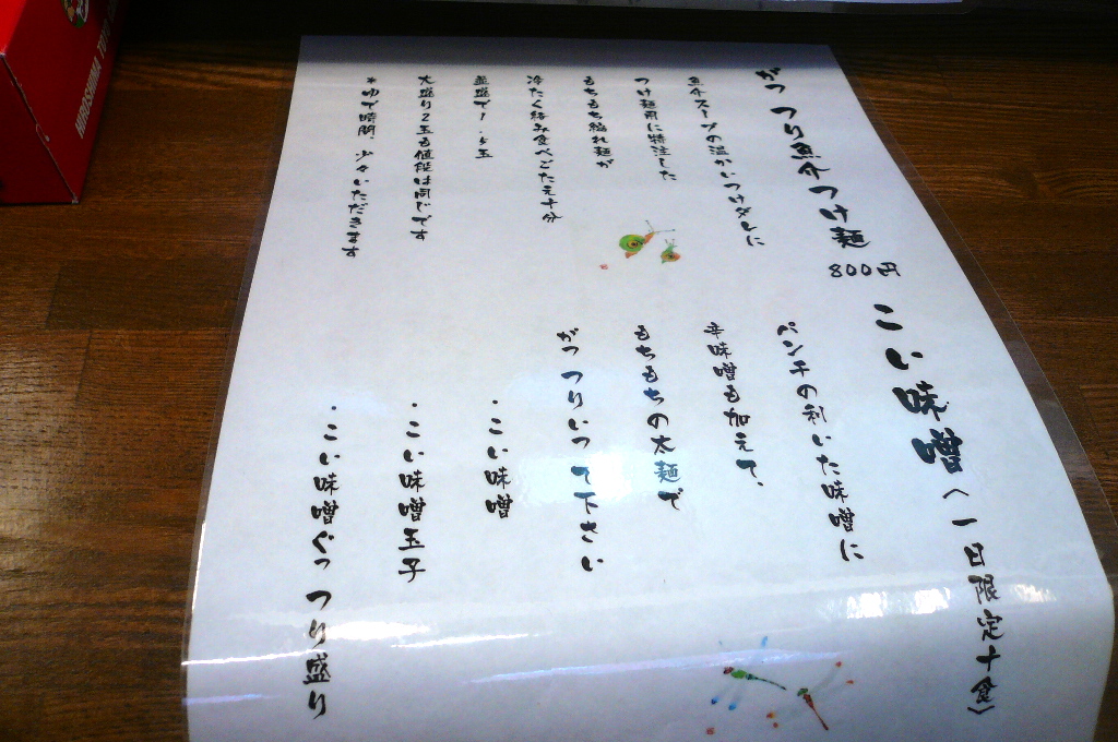 e0005253_1913098.jpg