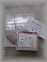 c0120363_16462432.jpg