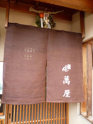 e0194987_8332695.jpg