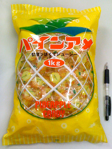 f0201191_0311518.jpg