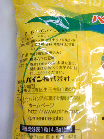 f0201191_035961.jpg