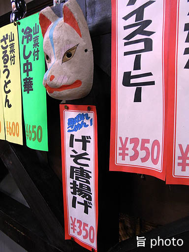 b0061004_1524345.jpg