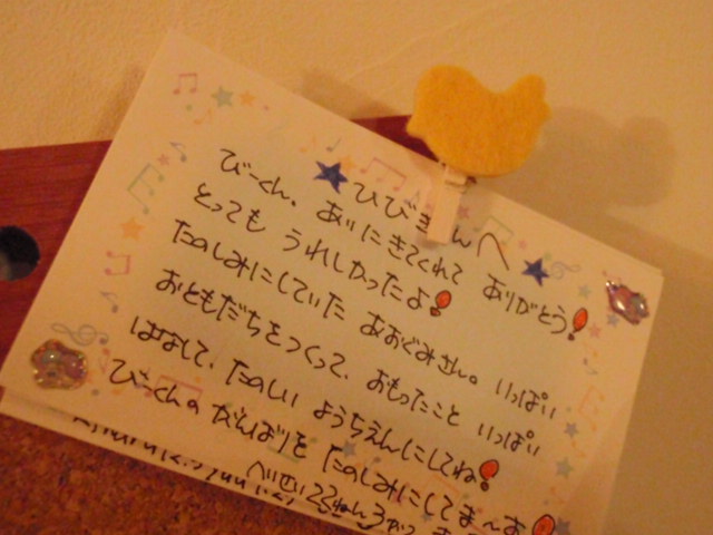 e0136620_2003372.jpg