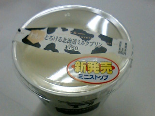 a0015730_084785.jpg