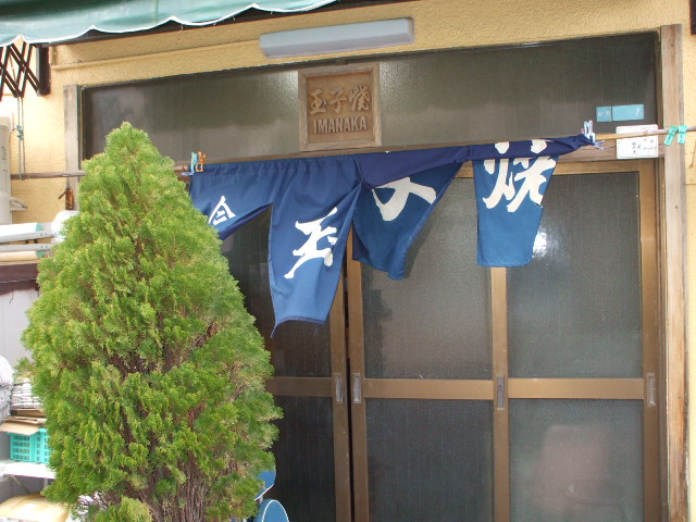 b0157942_1334853.jpg