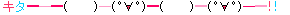 e0127743_2404986.gif