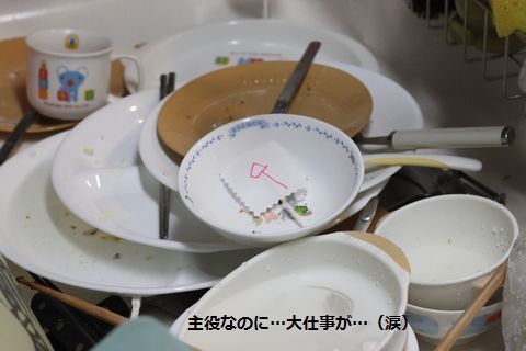 a0090451_23353726.jpg