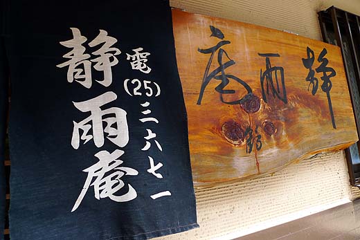 e0050753_2233487.jpg