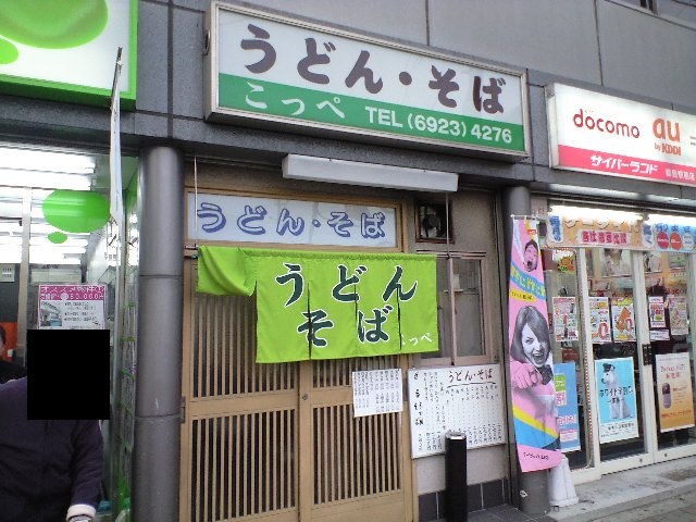 f0051283_1126827.jpg