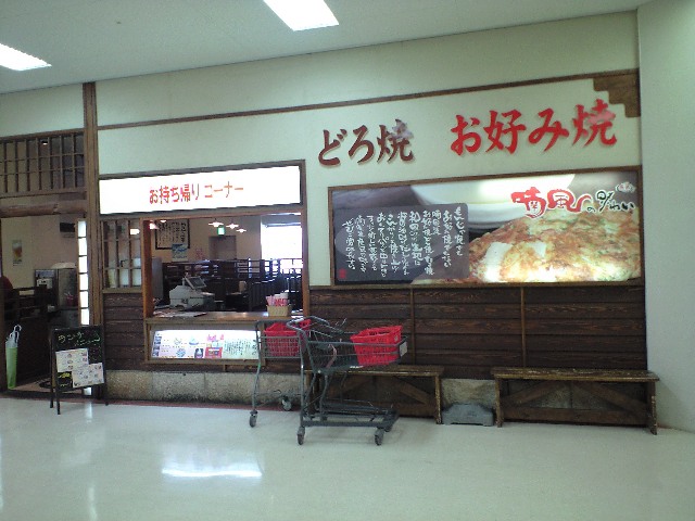 f0051283_1147794.jpg