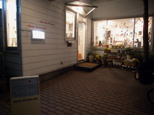 e0152493_9193253.jpg