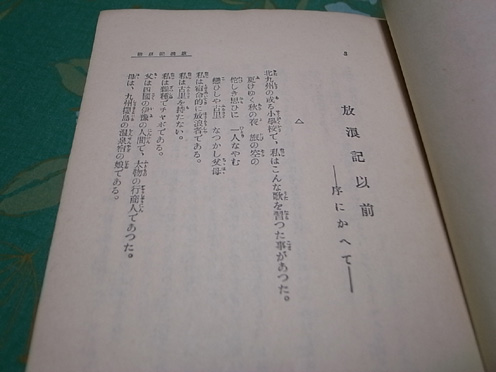e0043700_21261940.jpg