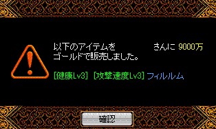 c0135226_1221662.gif