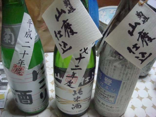 b0097645_1312489.jpg