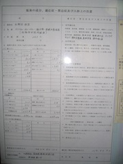 f0213347_1323773.jpg