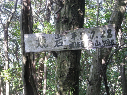 c0179351_2142528.jpg